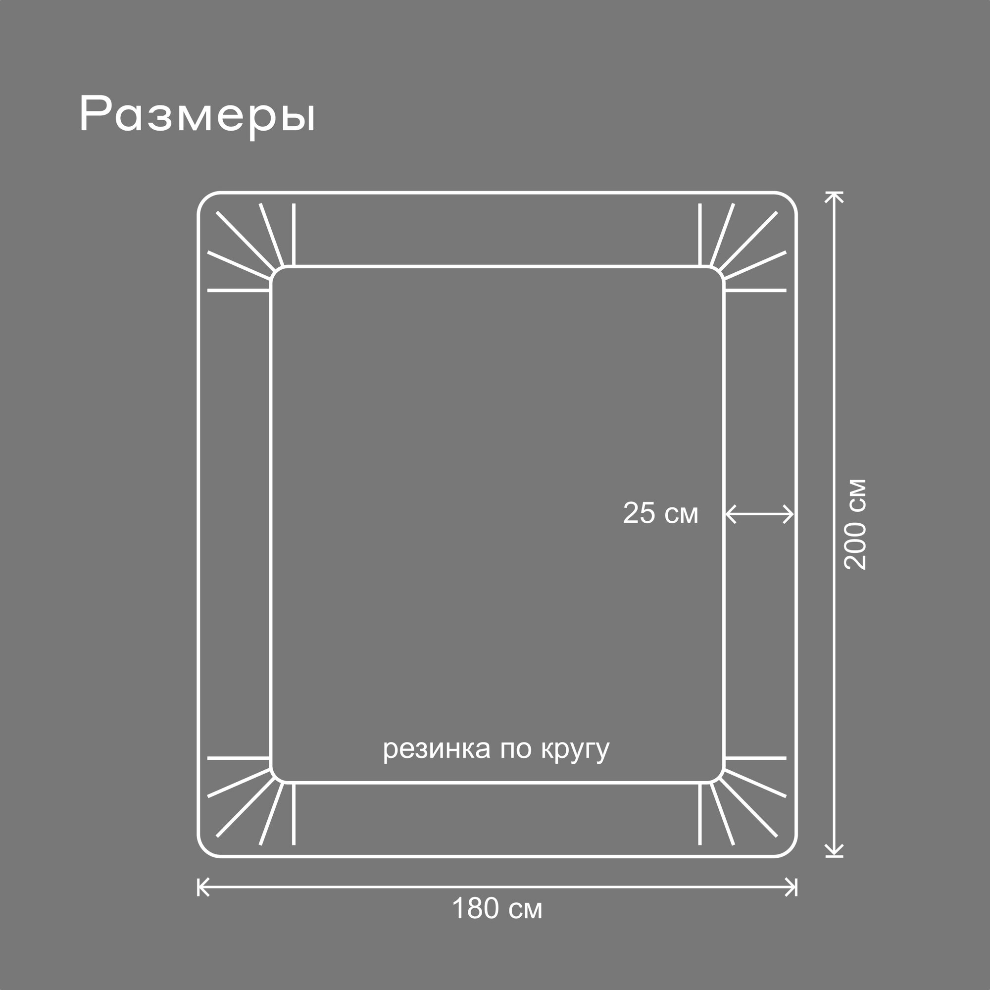 Простыня на резинке Pragma Telso прохладный серый, 180х200 см