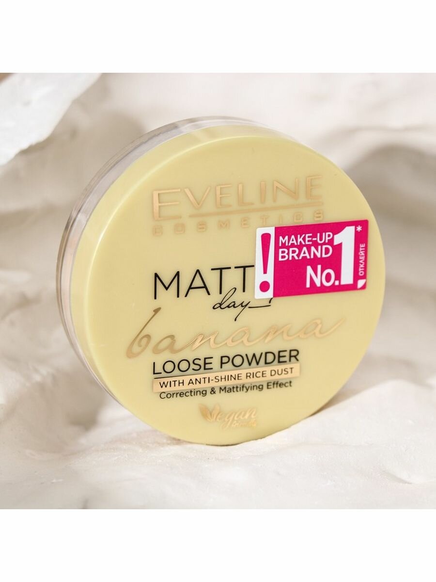 Транспарентная матирующая пудра с шелком Matt My Day Loose Powder персик, 6 г Eveline Cosmetics - фото №19