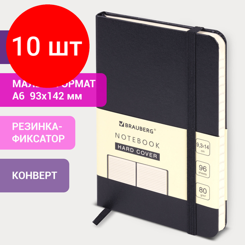 Комплект 10 шт, Блокнот малый формат (96х140 мм) А6, BRAUBERG ULTRA, балакрон, 80 г/м2, 96 л, линия, черный, 113056