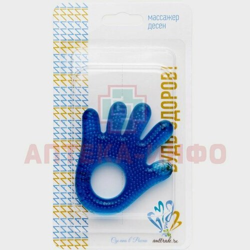 Прорезыватель д/зубов Будь Здоров с водой 