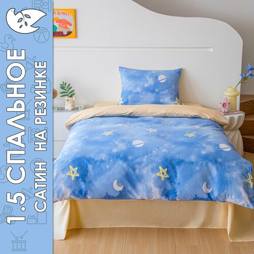 Детское постельное белье на резинке 1,5 спальное космос, сатин люкс, 100% хлопок, наволочка на молнии 50x70 / Комплект детского постельного белья 1 5 спальный 180 200 25 синее, размер 1.5, спальный