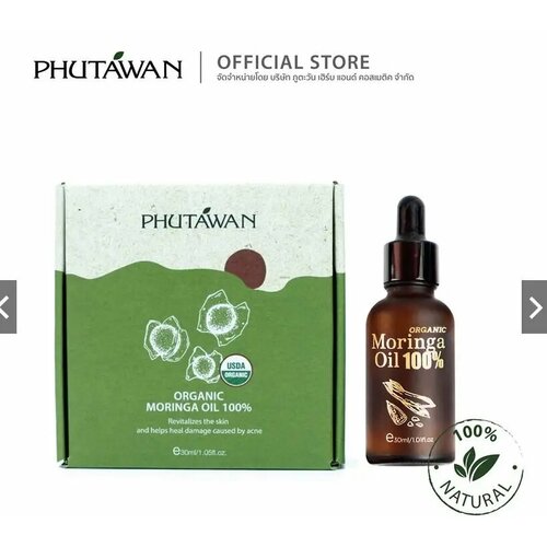 Масло моринги 100% органическое Phutawan 5 мл.