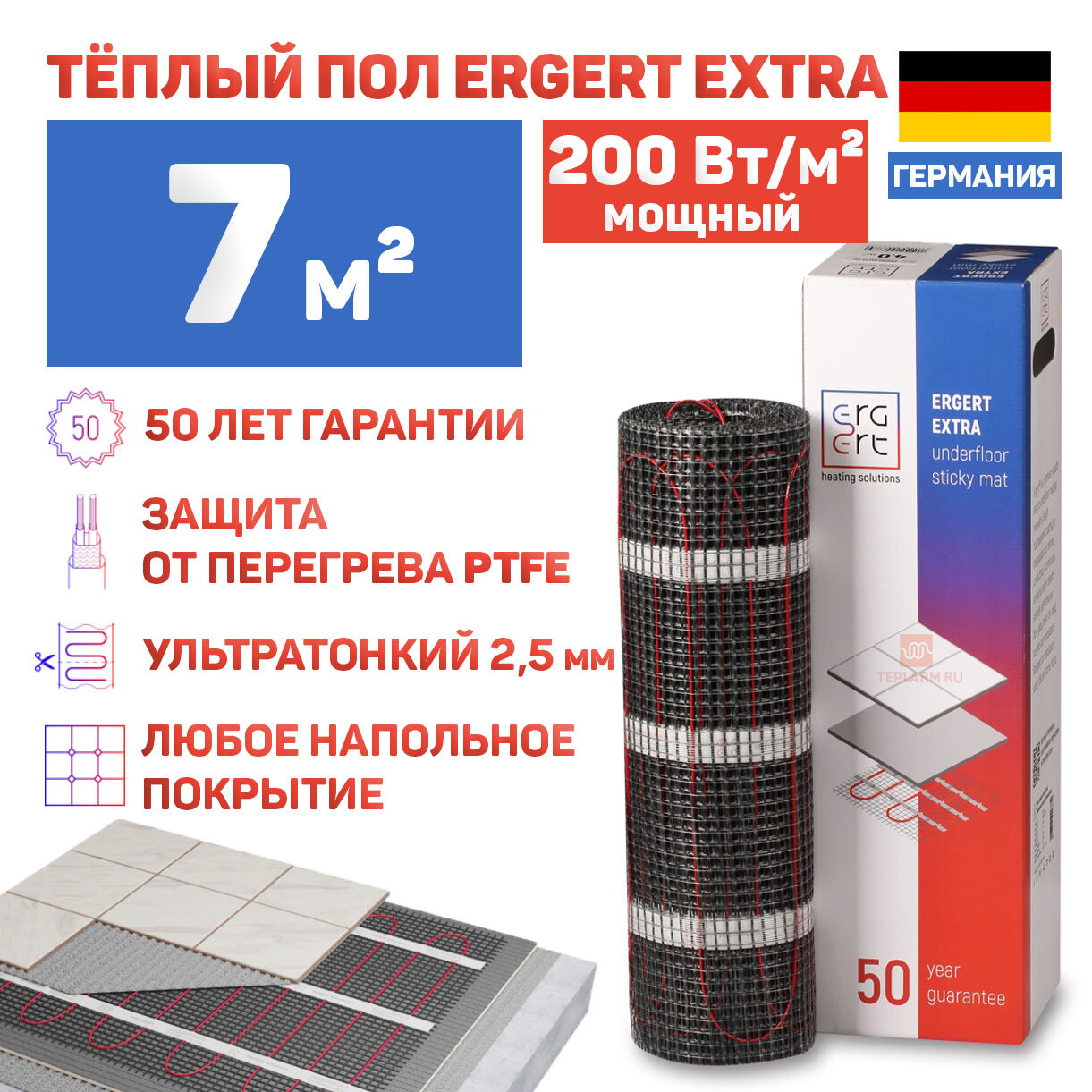 Теплый пол Ergert Extra-200 1400 Вт, 7 кв. м, ETME2001400