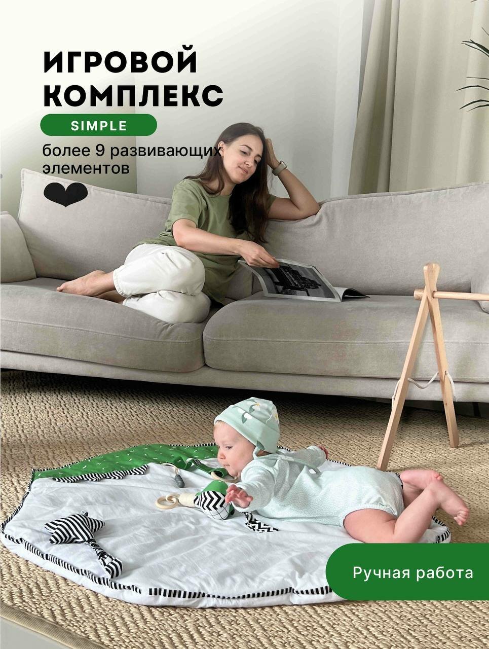 BYYY Набор...