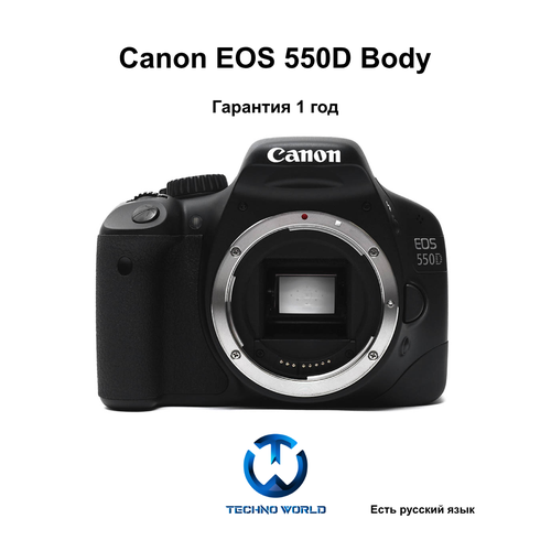 Фотоаппарат Canon 550D BODY черный RU 29799₽