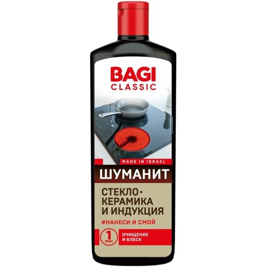 Чистящее средство Bagi Classic шуманит для стеклокерамики и индукции, 270 мл