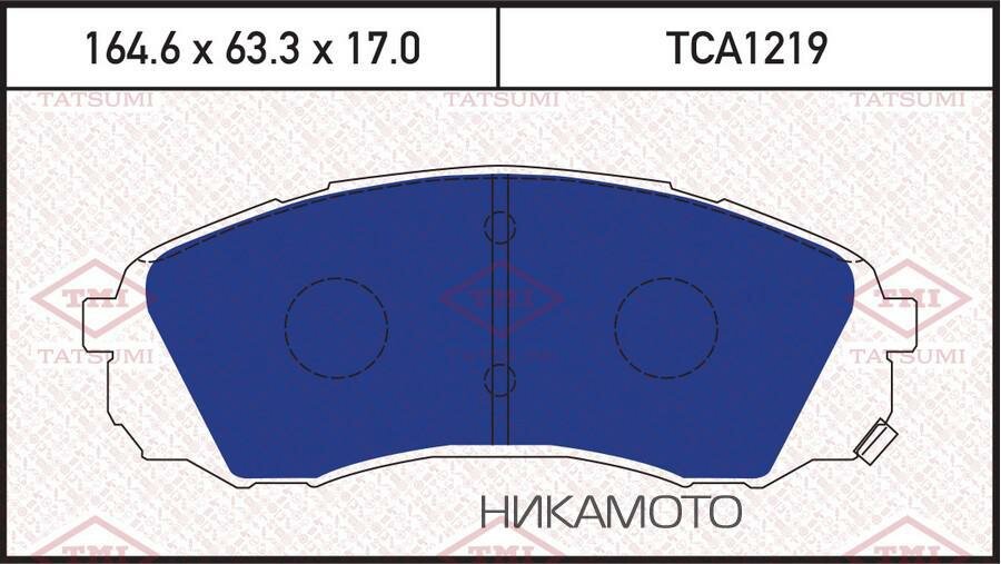 TATSUMI TCA1219 Колодки тормозные KIA CARNIVAL 06- перед.