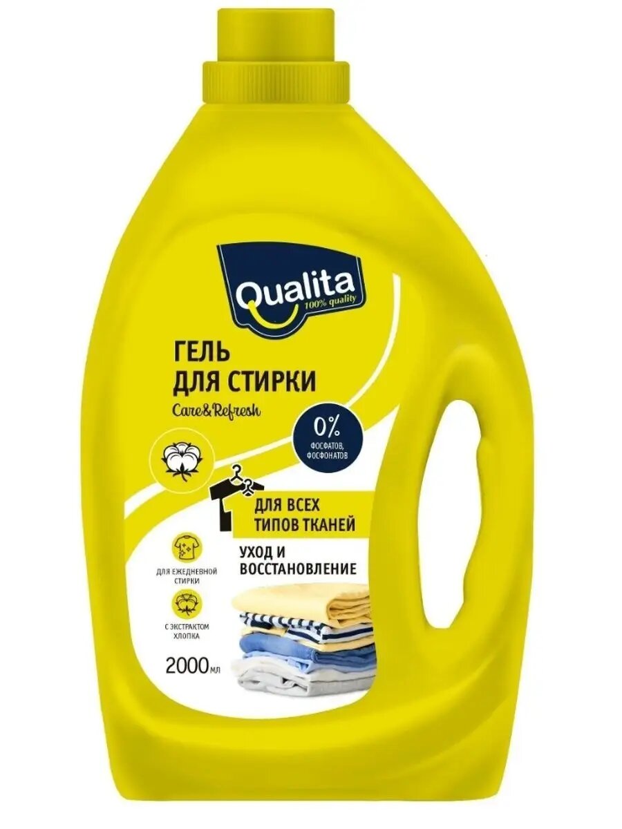 фото Гель для стирки Qualita для темного белья