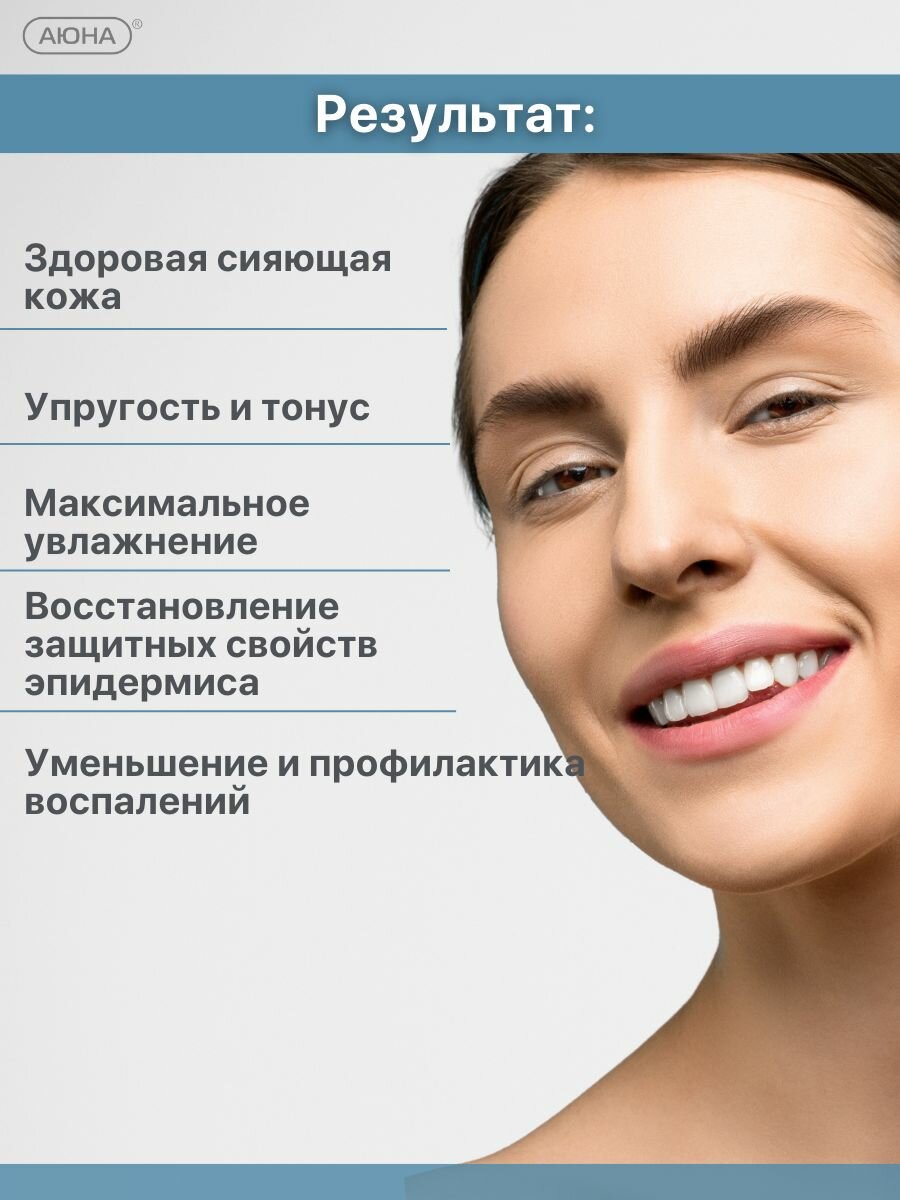 Изображение Увлажняющая сыворотка для лица с пробиотиками, пребиотиками и гиалуроновой кислотой 4D PRO BIO ADVANCE Mesomatrix, 30 мл