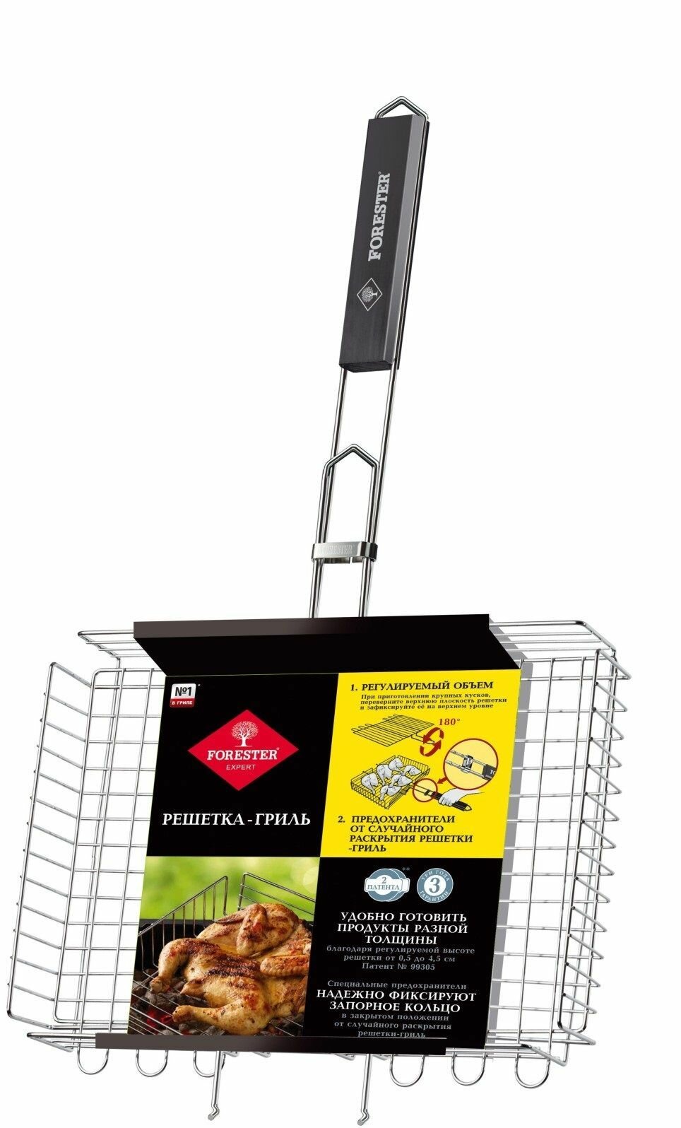 FORESTER Решетка - гриль объёмная увеличенная 26*38см