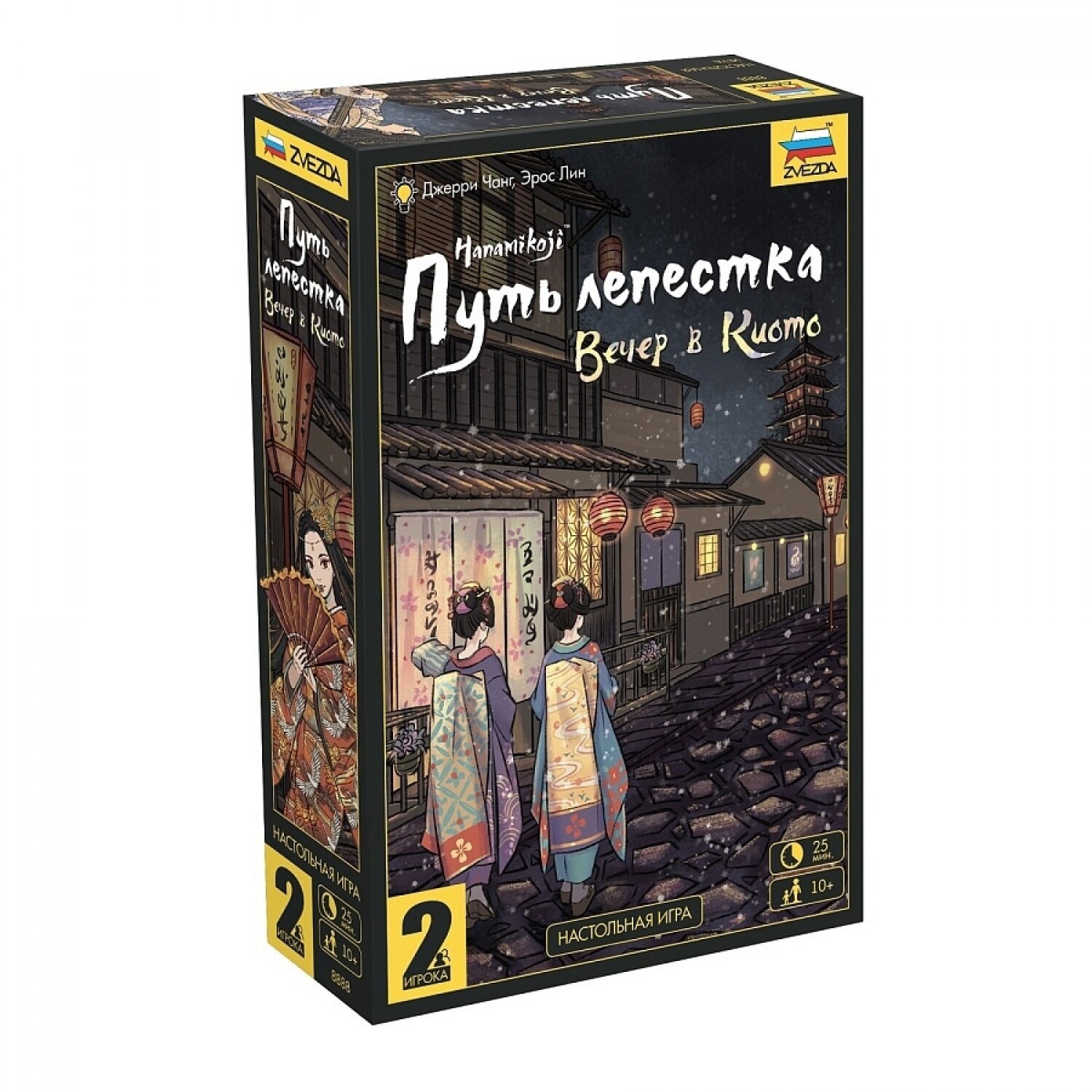 Настольная игра Путь лепестка. Вечер в Киото