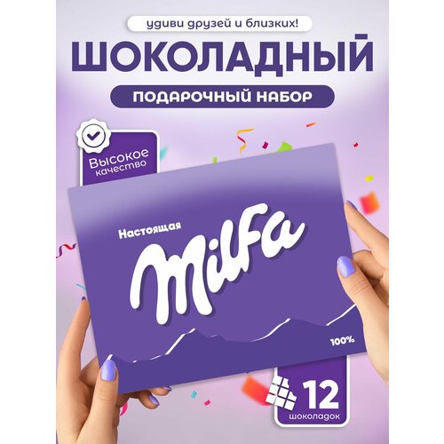 Подарочный набор подруге 