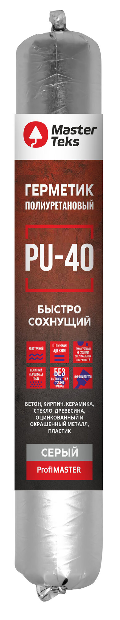 MasterTeks PM герметик полиуретановый быстросохнущий PU-40 600 мл серый