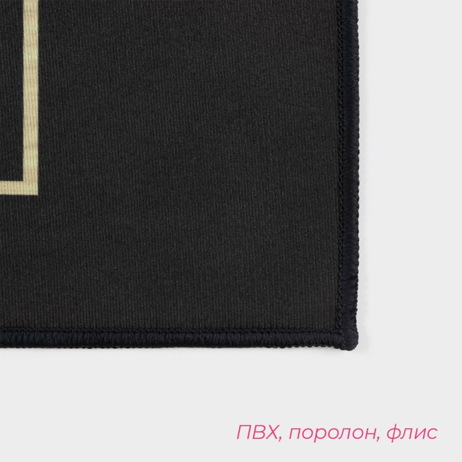 Набор ковриков для ванной и туалета Доляна «Геометрия», 3 шт: 50×80, 50×40, 40×43 см — фото 1