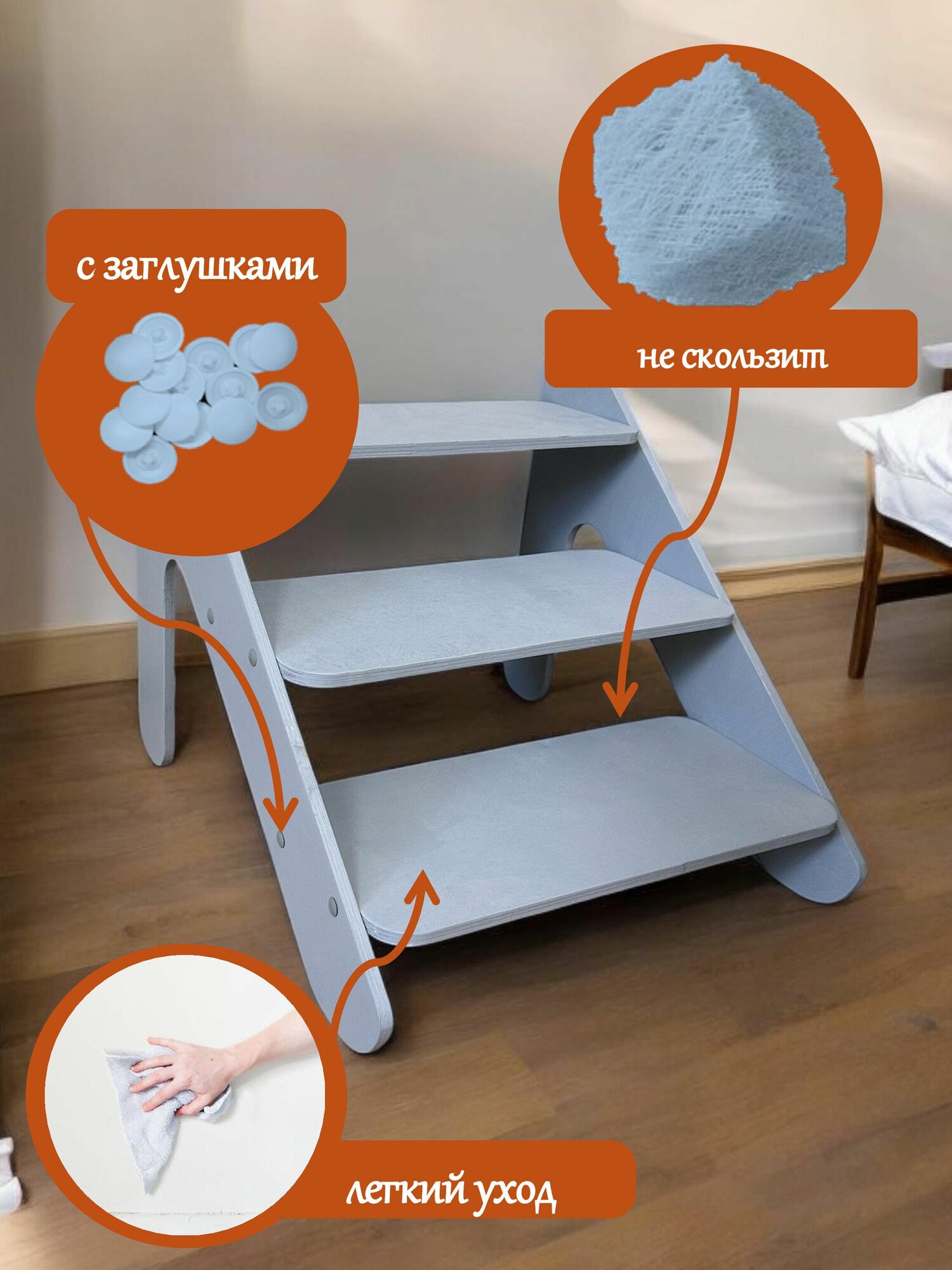 Лестница для собак и кошек для животных прикроватная — фото 1