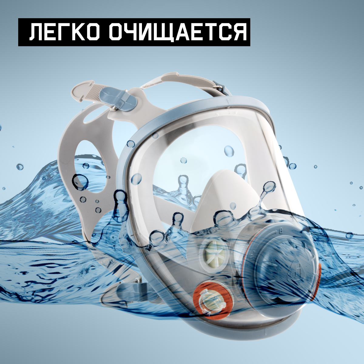 Изображение Профессиональная полнолицевая маска 6950(M) с покрытием линзы ChemShield