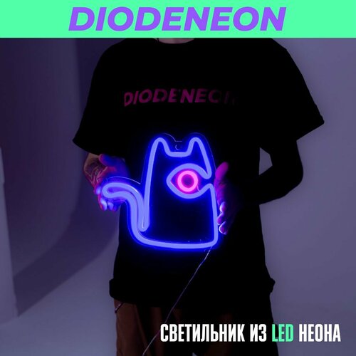Неоновый светильник, ночник с регулятором яркости 