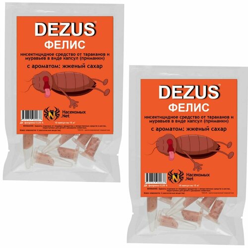 Dezus (Дезус) Фелис капсула от тараканов, муравьев (Жженый сахар) (1 г), 20 шт