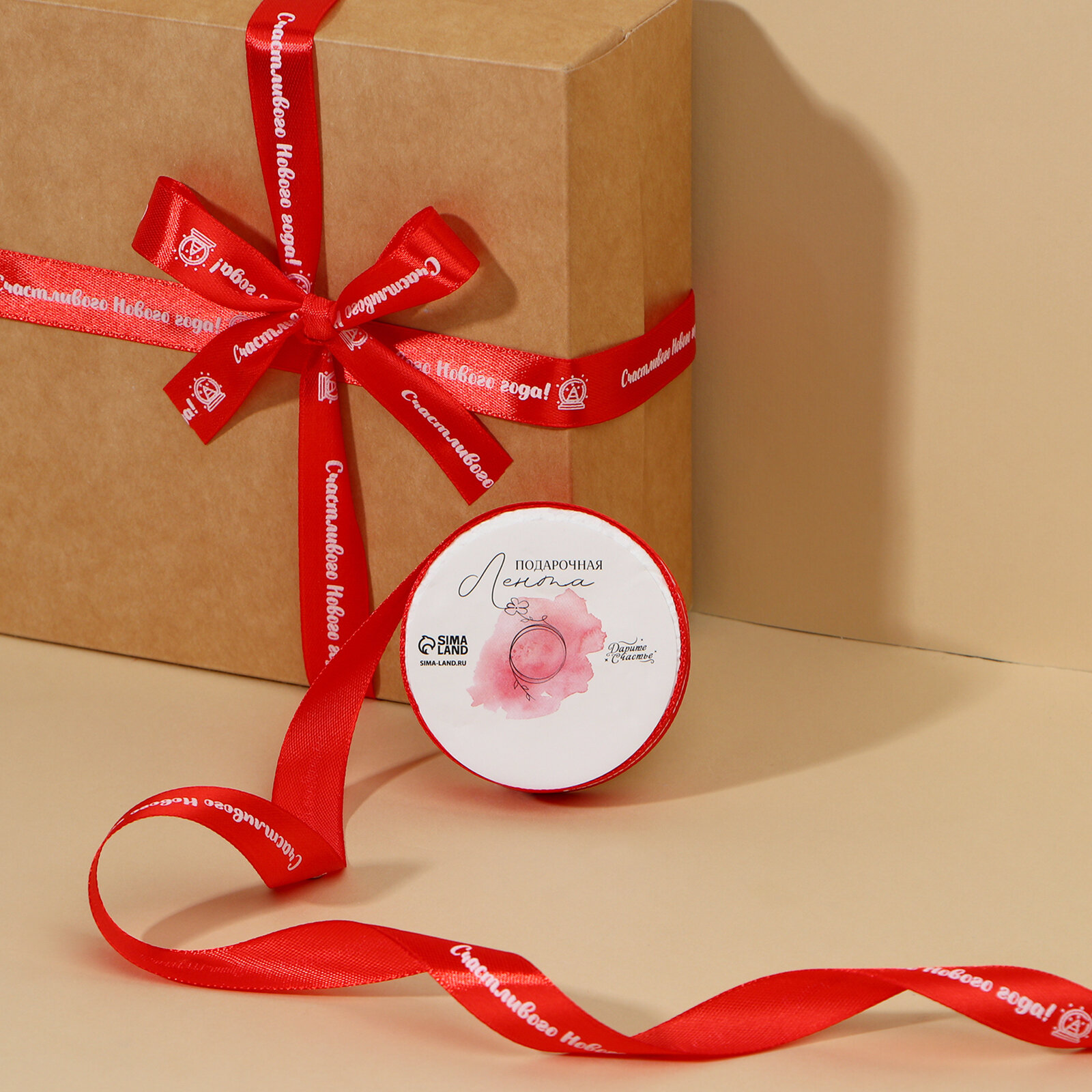 Лента атласная декоративная красная «Счастливого Нового года!» красная 15 см × 5 м для упаковки подарка на Новый Год.