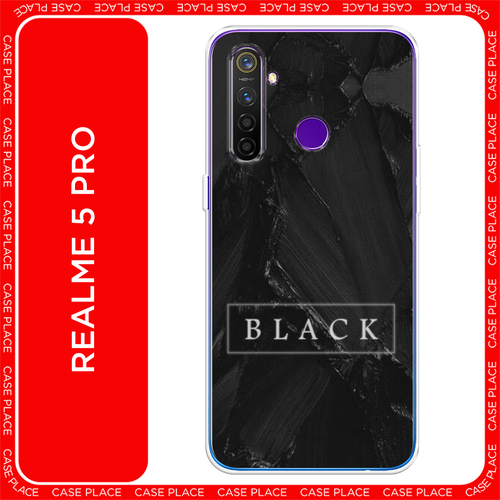 серый, белый, черный