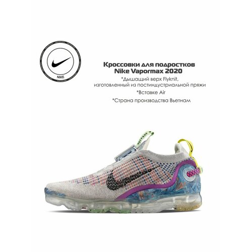 фото Кроссовки nike, размер 6y us, серый/фиолетовый