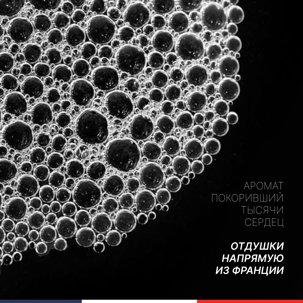 Гель для душа парфюмированный унисекс Табак и Вишня 1000мл — фото 1