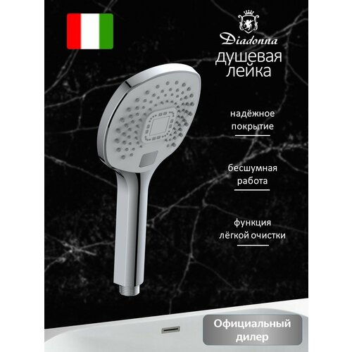 Лейка для душа Diadonna D10-19037 2 режима пластик 730₽