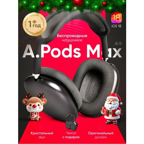 Беспроводные наушники Air Max черные со смарткейсом Bluetooth 6831₽