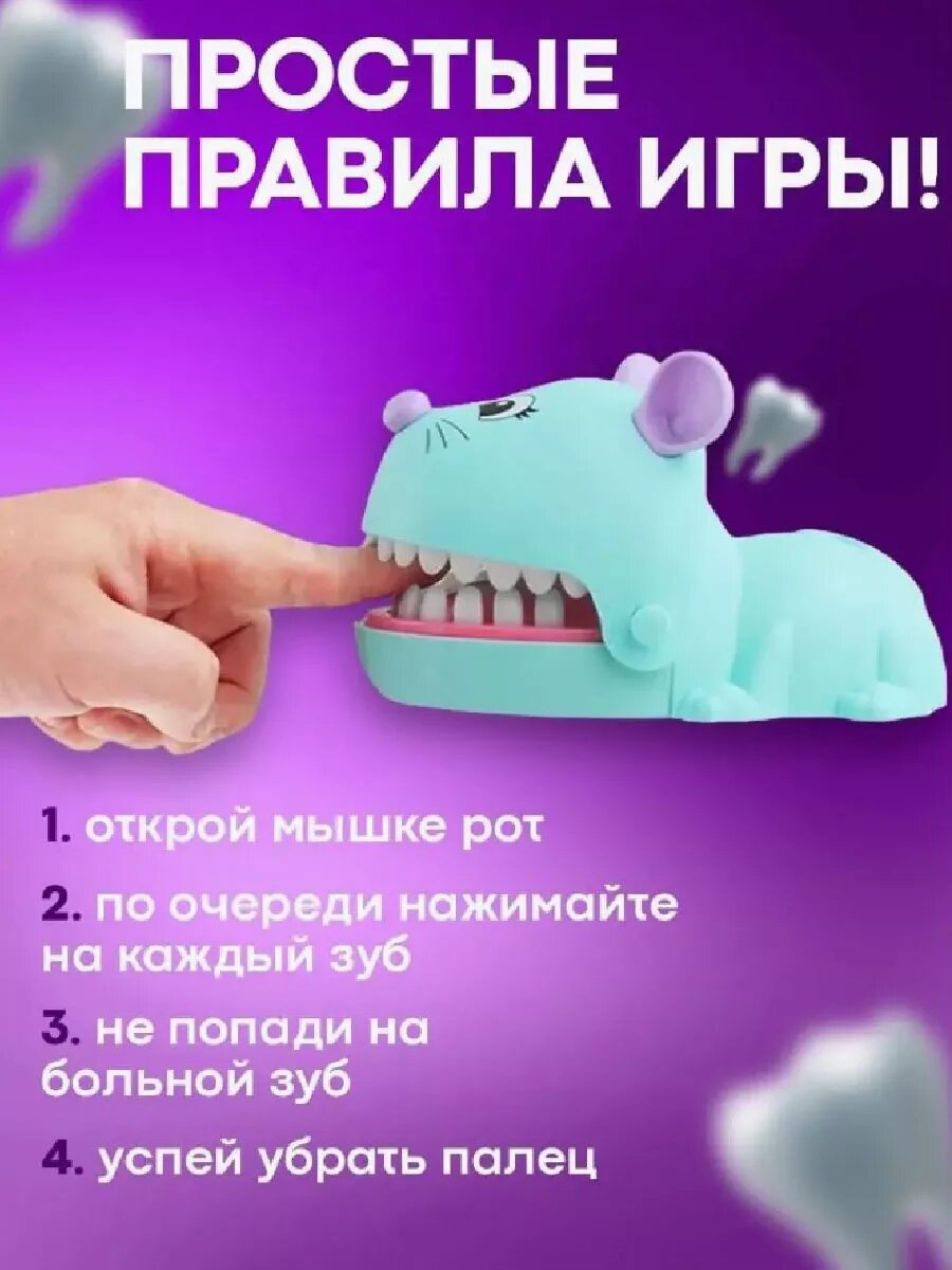 Кусака мышь — фото 1