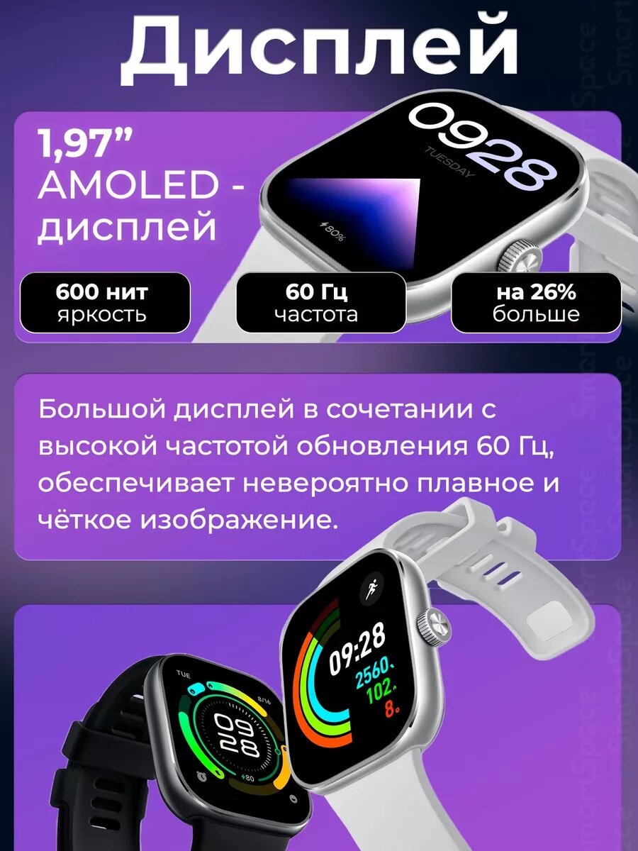 Смарт-часы Xiaomi Redmi Watch 4, Obsidian, AMOLED, для Android/iOS — фото 1