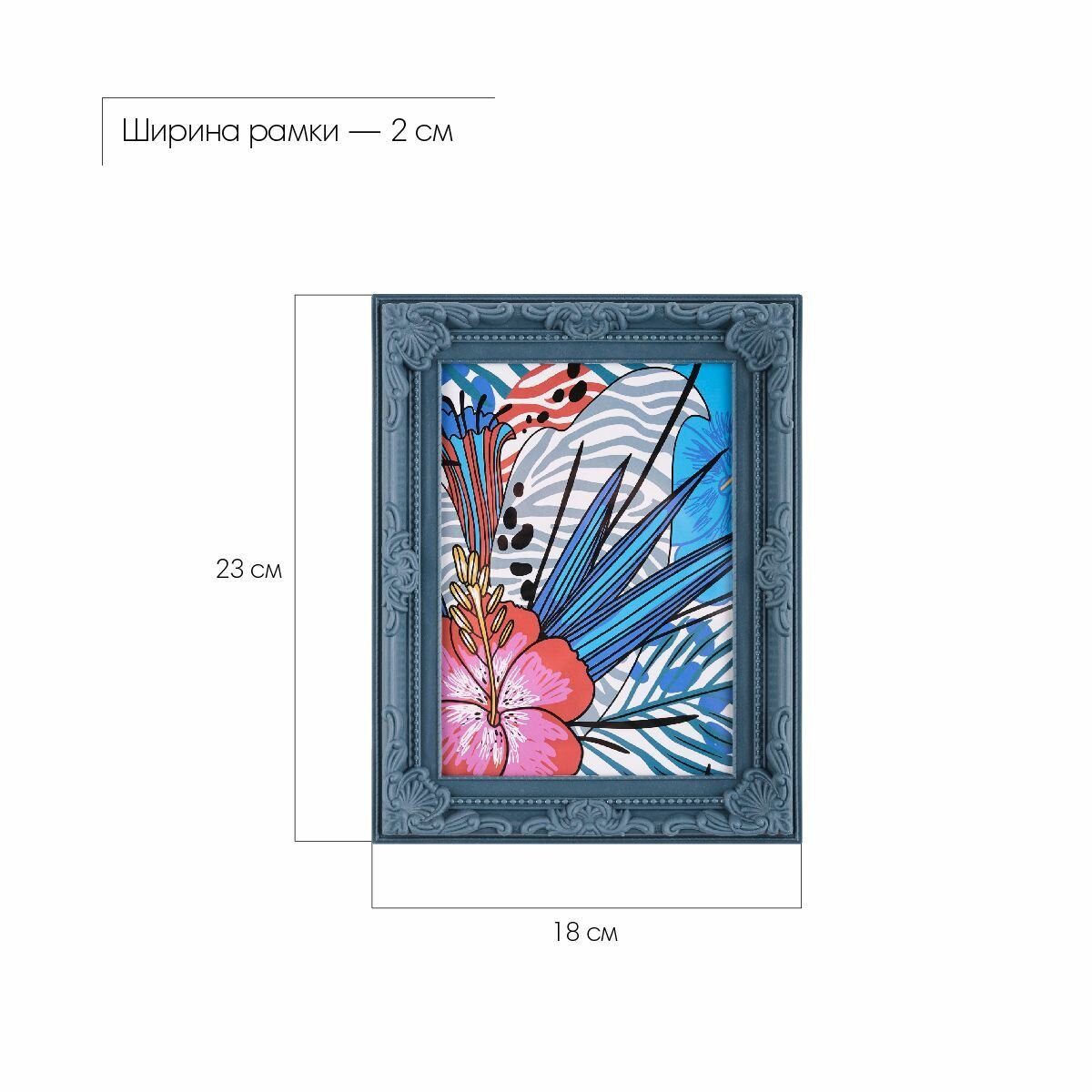 Фоторамка Moroshka Iris 23x28х2см - фото №2