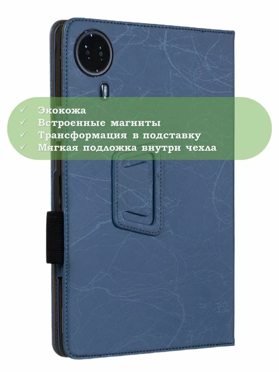 Чехол с узором на Teclast T50HD — фото 1