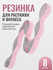 Резинка гимнастическая Shark Fit, с петлями, для фитнеса, длина 9...