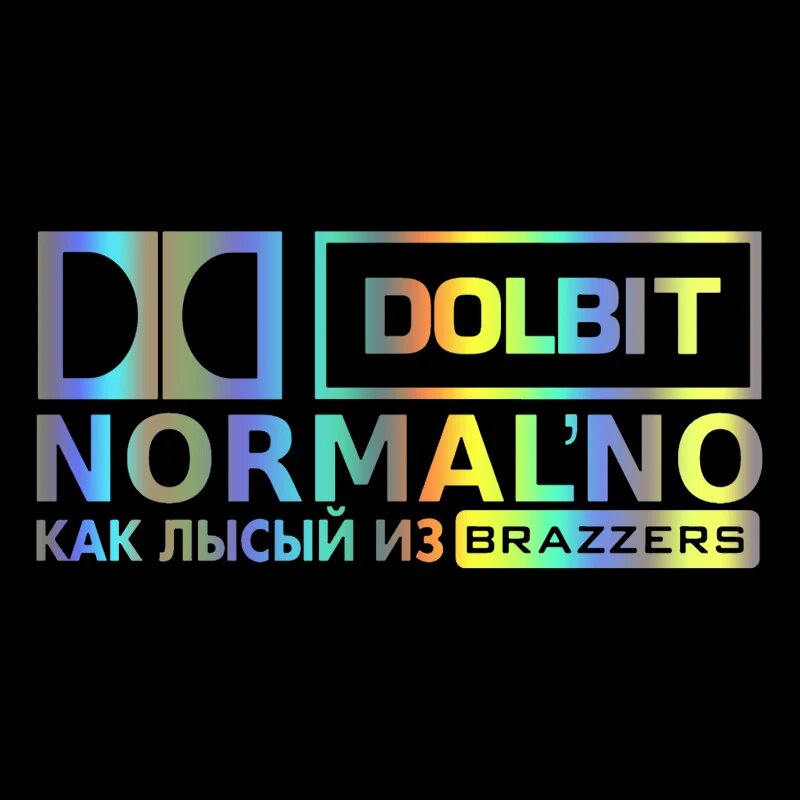 CK2802#30*14см наклейки на авто Dolbit brazzers водонепроницаемые наклейки на машину CS1172-Laser