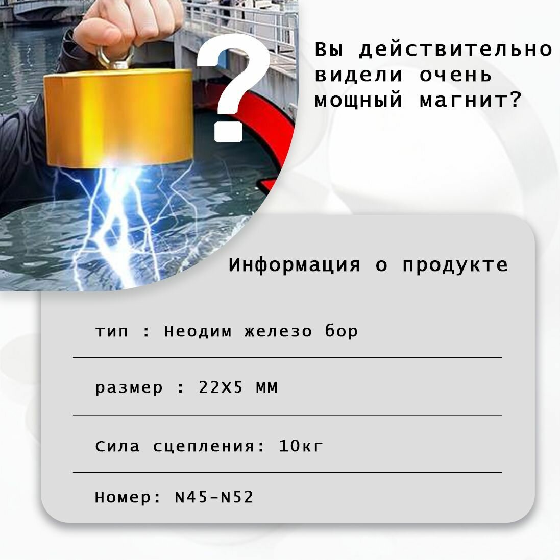 Неодимовый магнит диск 22х5 мм, 10шт, N52 — фото 1
