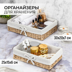 Органайзер для хранения плетеный 2 шт El Casa, натуральный, 30х20х7,5 см, 25х15х6,3 см, набор