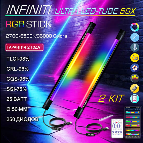Светодиодная лампа RGB ULTRA Stick 50 СМ для фото и видео съемки видеосвет RGB палка 1 шт 17500₽