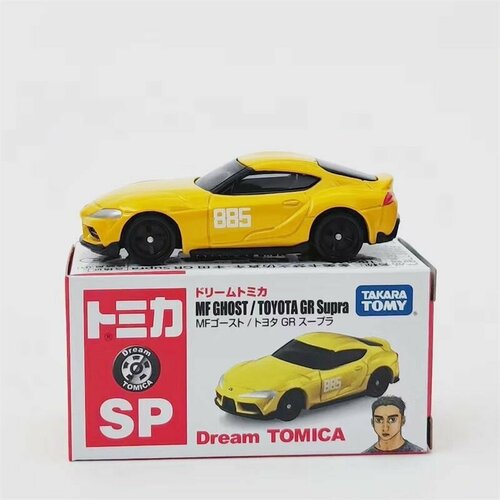 Машинка dream TOMICA sp toyota gr supra metal car model