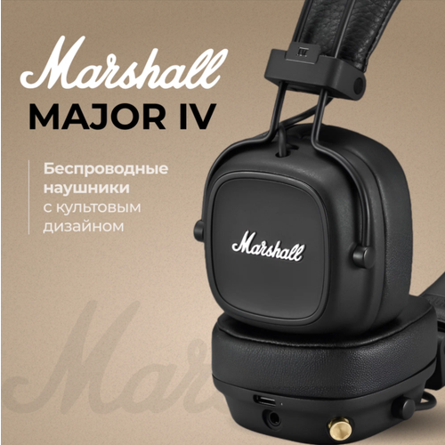 Наушники Marshall Major IV накладные беспроводные L-образный разъём RGB-подсветка 6990₽