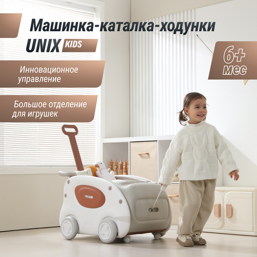 Машинка-каталка-ходунки детская 7 в 1 UNIX Kids SuperCar Grey 12929₽