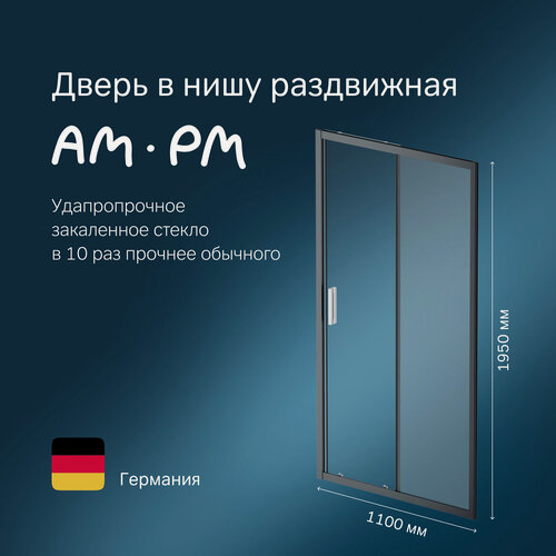 Изображение товара Дверь душевая в нишу AM.PM Gem Solo раздвижная, 110х195, стекло тонированное, профиль черный матовый