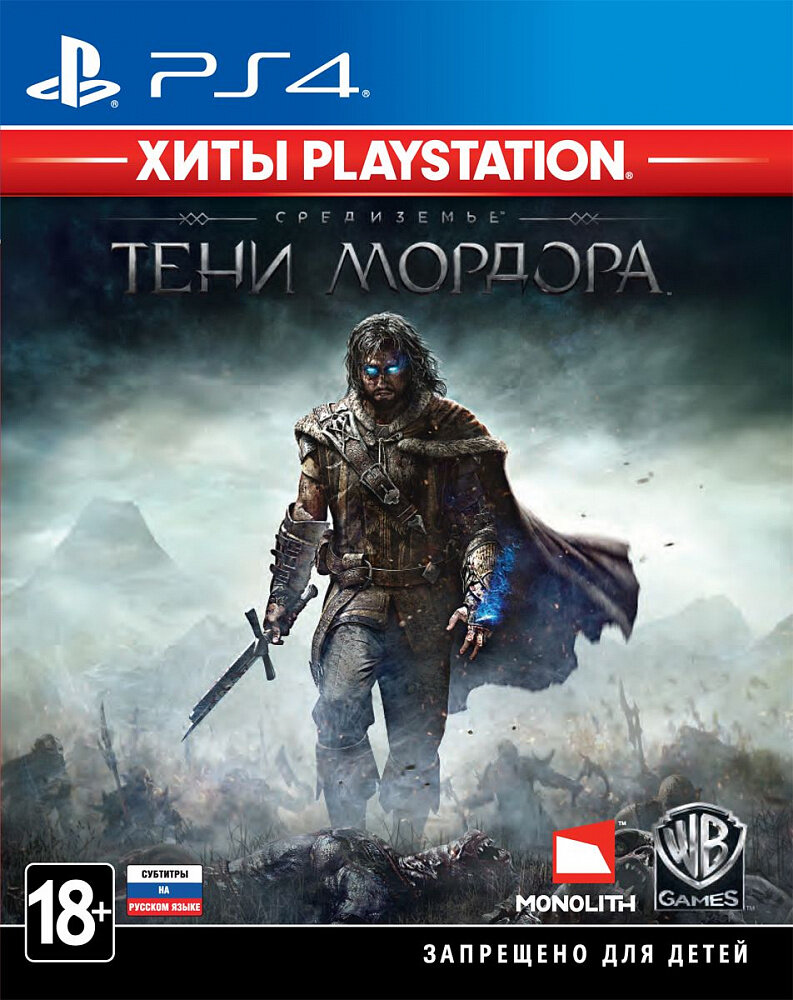 Видеоигра Средиземье: Тени Мордора (Хиты PlayStation) для PS4 (русские субтитры)