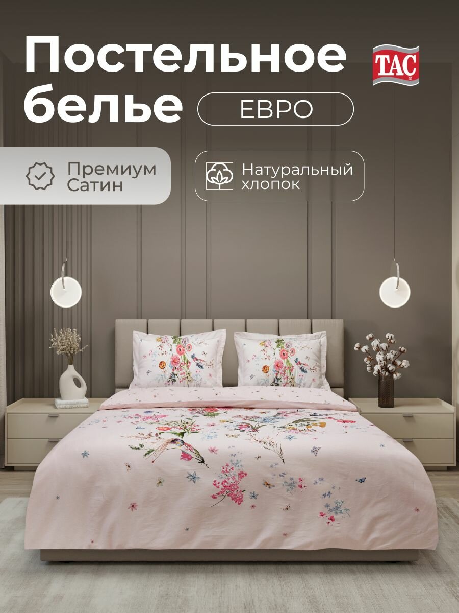 Комплект постельного белья TAC сатин  Евро   пододеяльник  простыня и 2 наволочки   хлопок