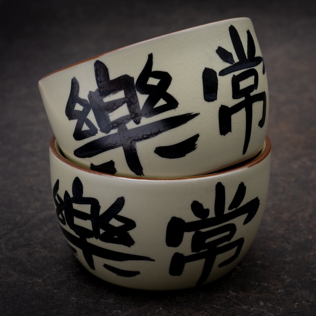 Керамическая пиала "Чан Лэ" 140 мл