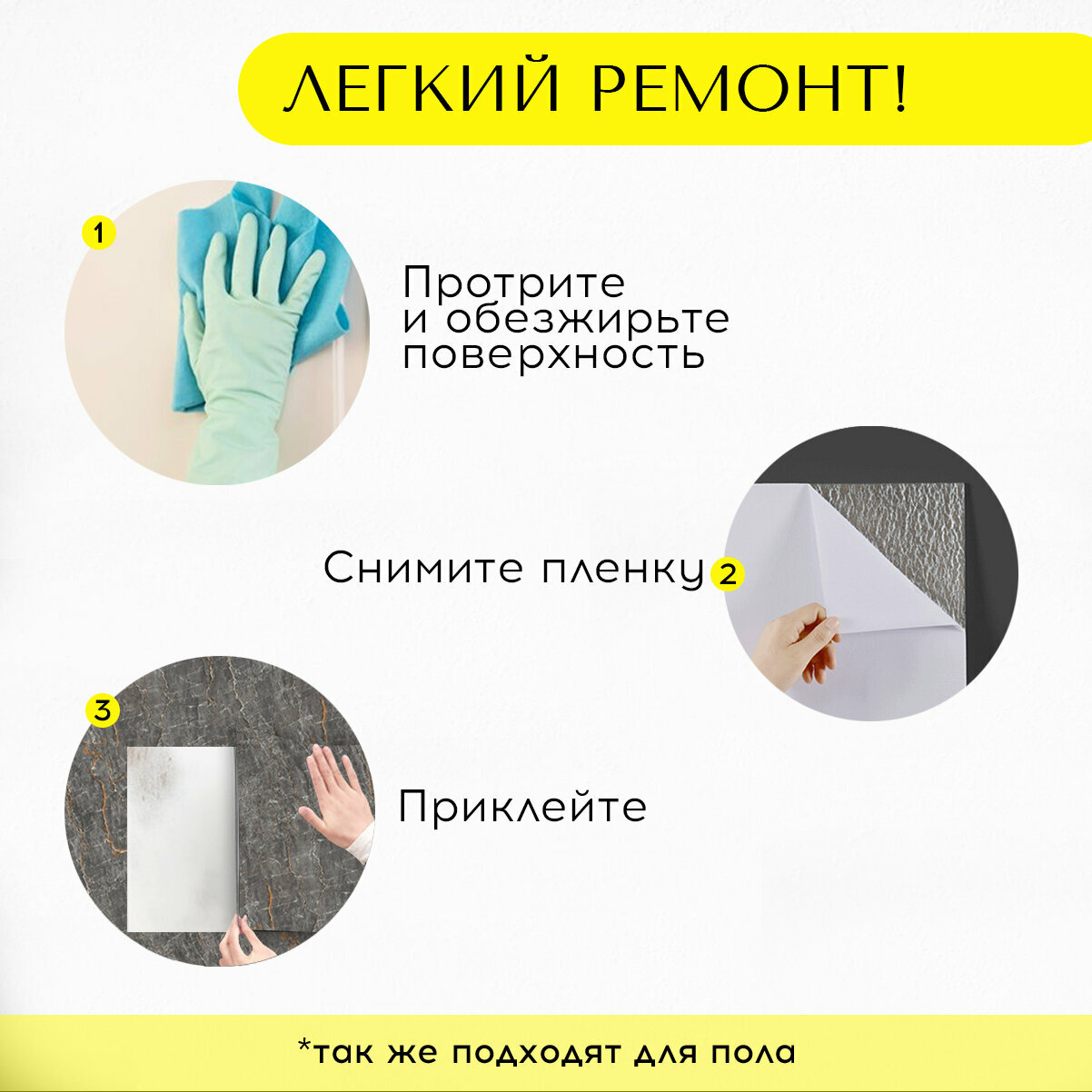 Стеновые панели Conflate самоклеющиеся, декоративные для стен 30*30 см, 20 шт, серый, бежевый — фото 1
