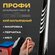 Кий для русского бильярда 160 см