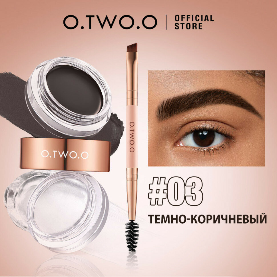 O.TWO.O Восковой гель и фиксатор для бровей 2 в 1 4.5g+3.8g