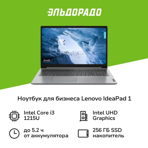 Ноутбук для бизнеса Lenovo IdeaPad 1156Core i3 1215U8256WinGrey 82QD00EVRK 49999₽