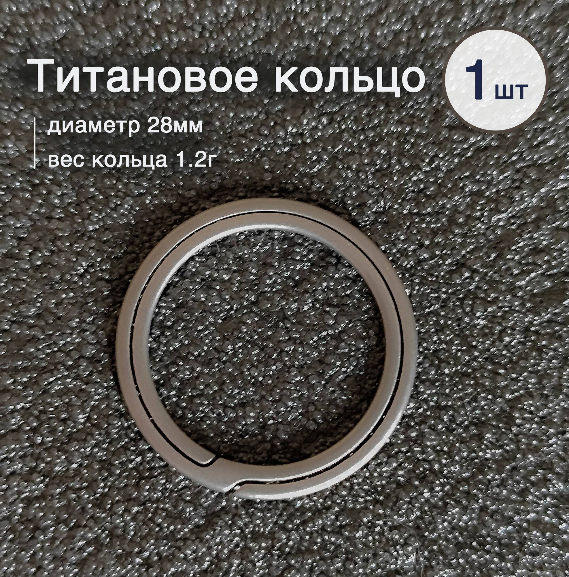 Бирка для ключей серый