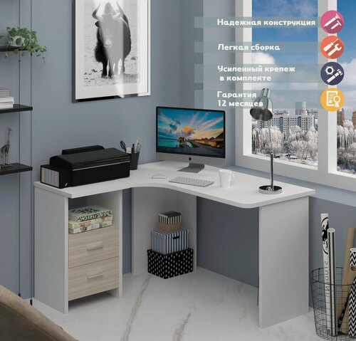 Изображение товара Стол компьютерный Мэрдэс СКЛ-Угл 130 БЕК ЛЕВ Белый/Карамель без надстройки